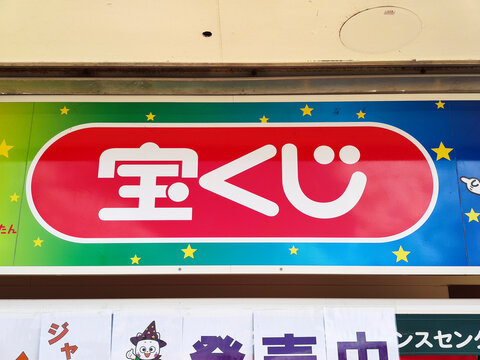 六合彩彩票品牌